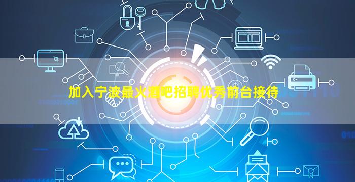 本溪KTV招聘